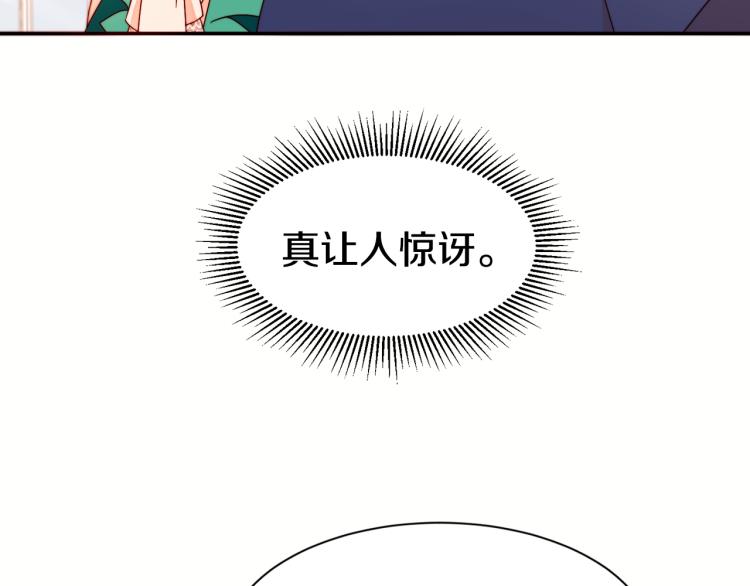 第18话 全都买给你116