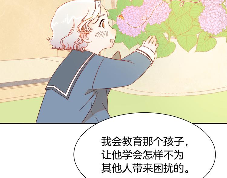 第7话 拒绝产生关系67