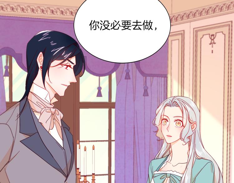 第11话 笑容该死的甜美88
