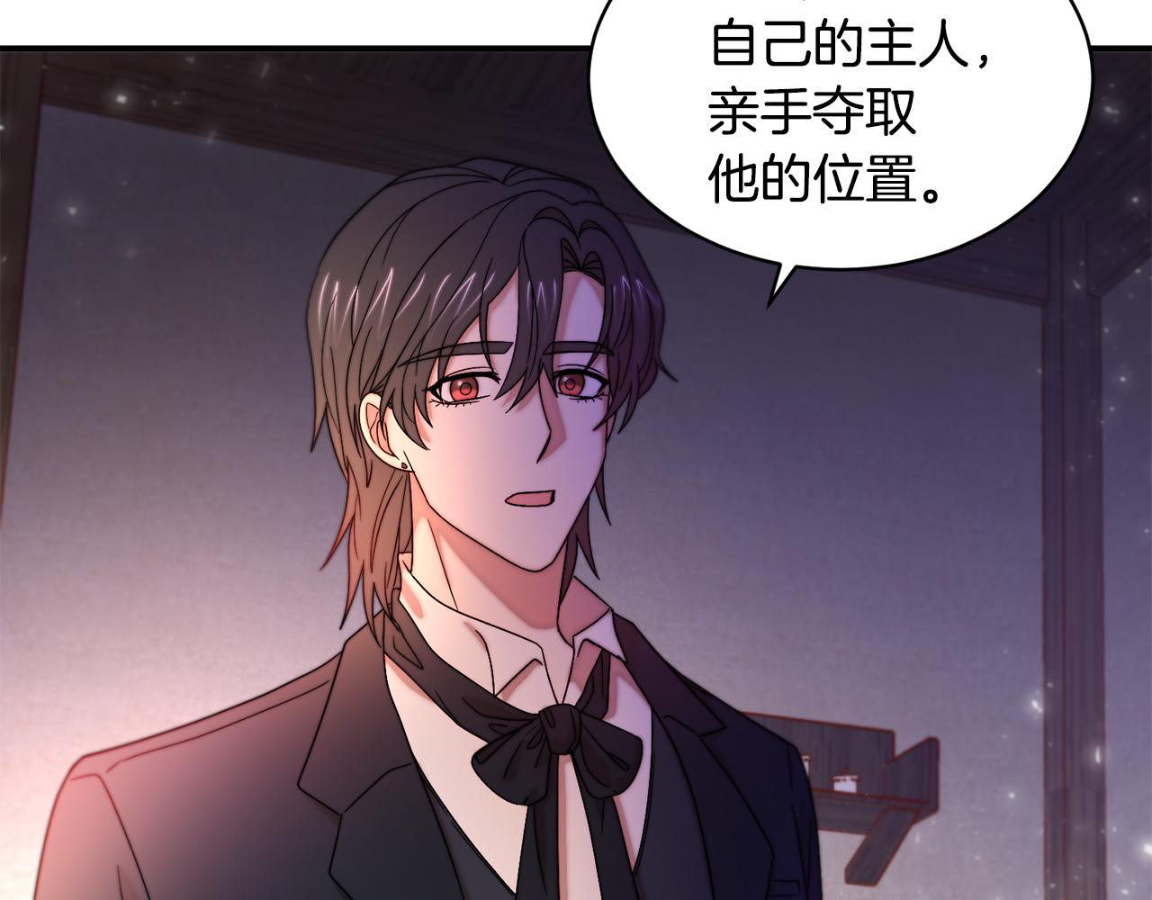 第43话 欺骗的下场46