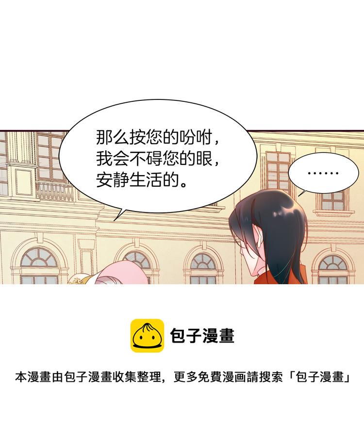 第4话 只怪当时眼瞎48