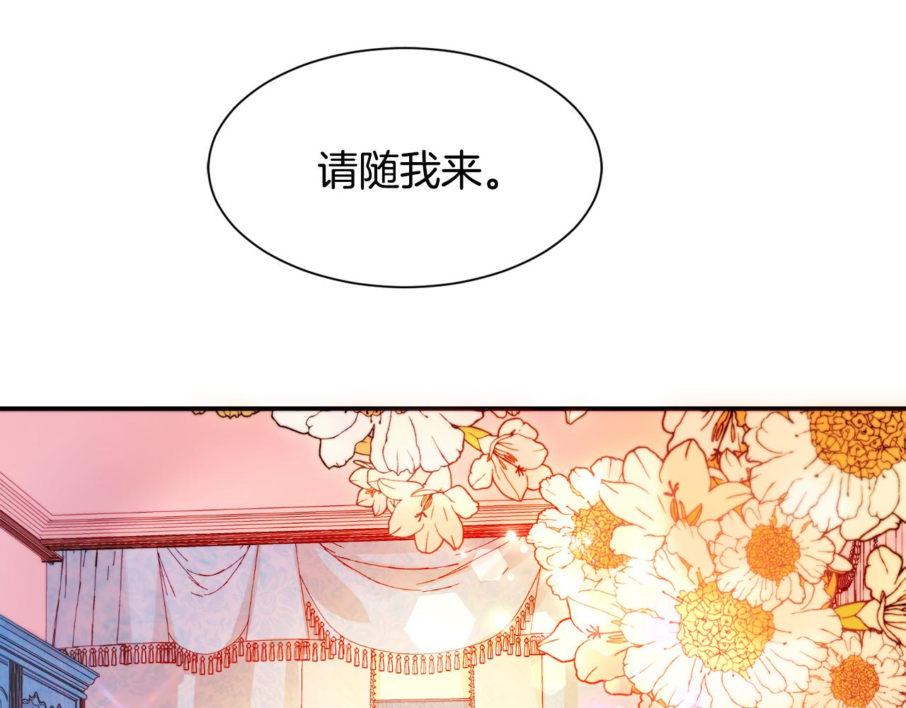 第29话 自我成长86