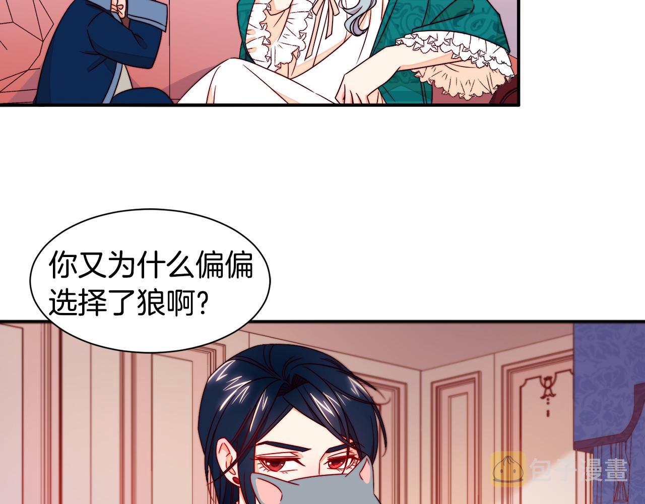 第14话 全家出游66