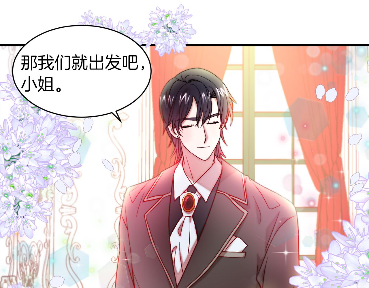 第46话 约会53