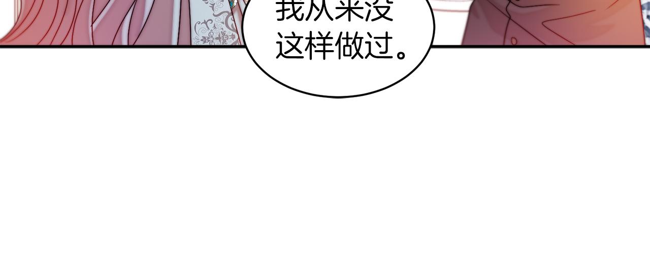 第41话 你会後悔的29