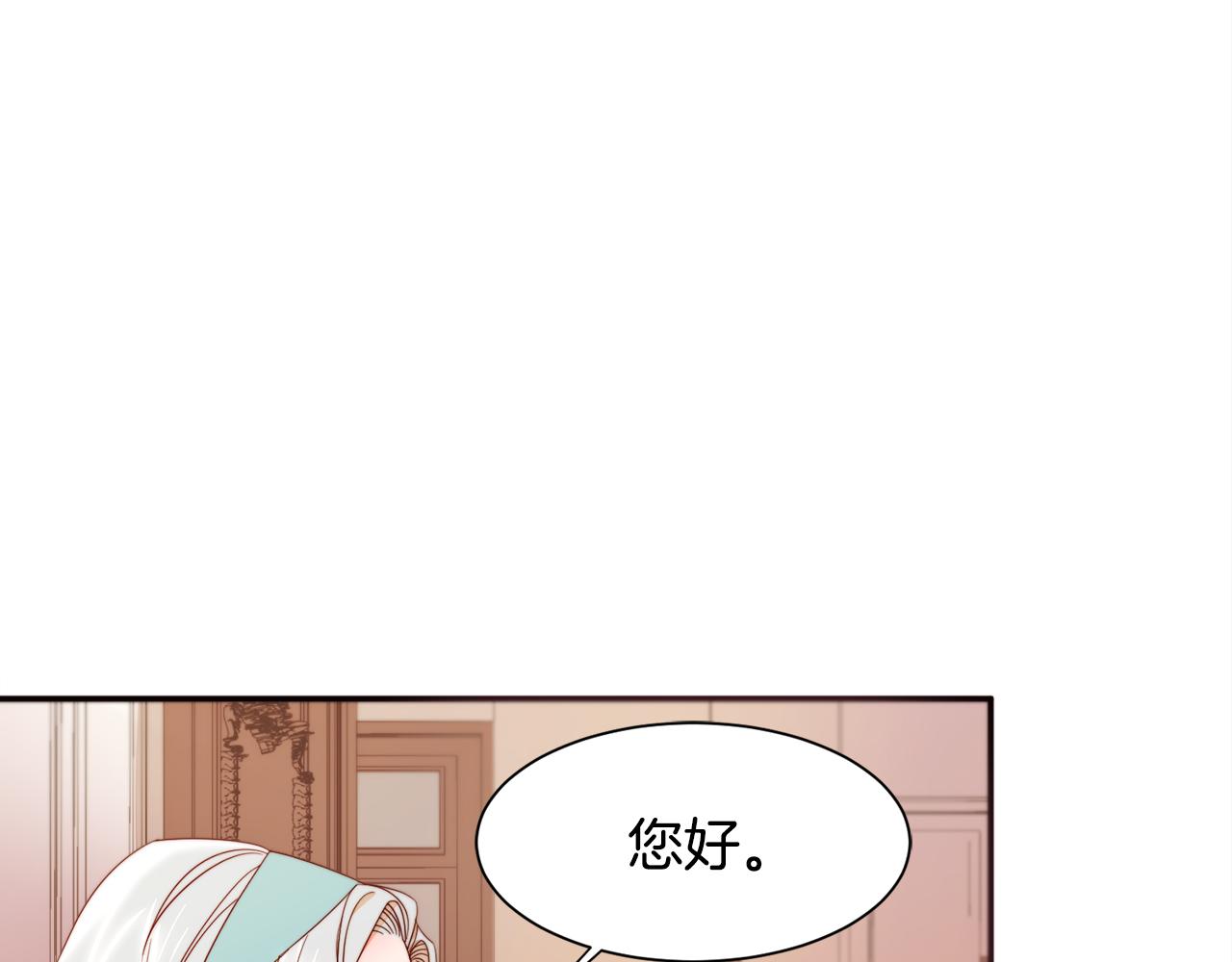 第8话 我就算饿死也32