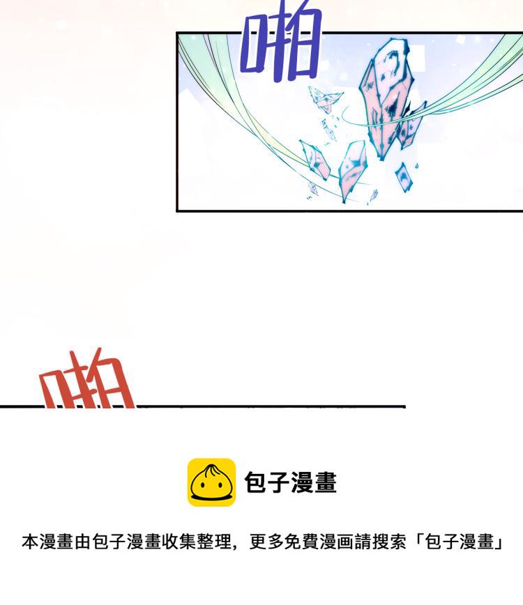 第18话 全都买给你90