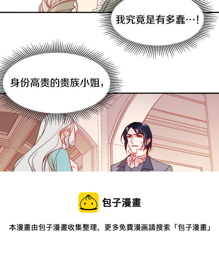 第10话 因爲你是我老婆74