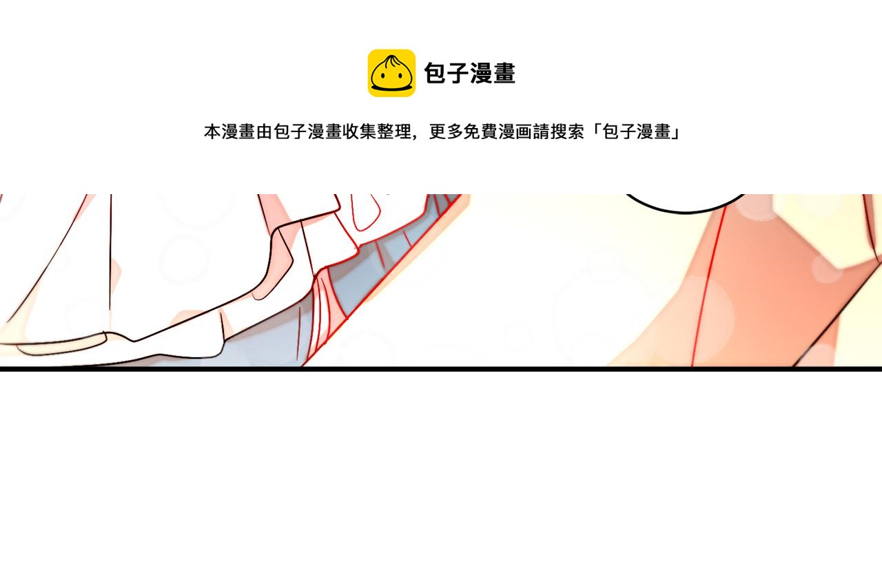 第47话 甜蜜的负担96