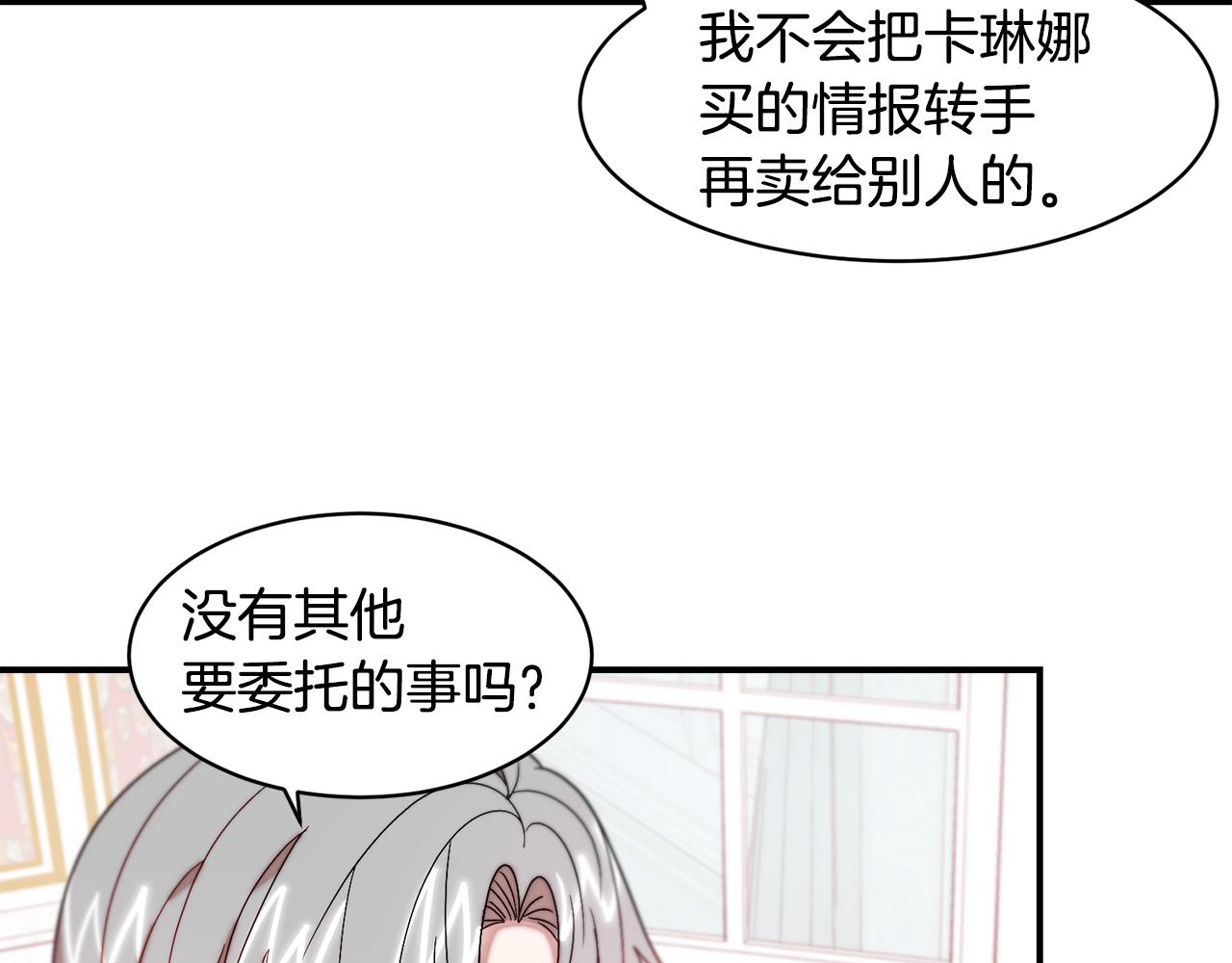 第36话 有趣的女人69