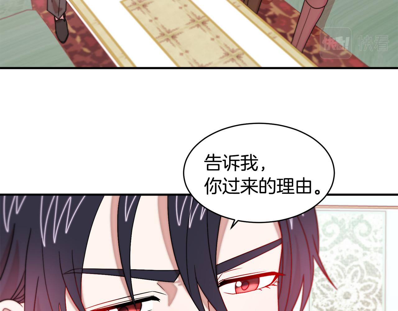 第35话 情敌出现!?99
