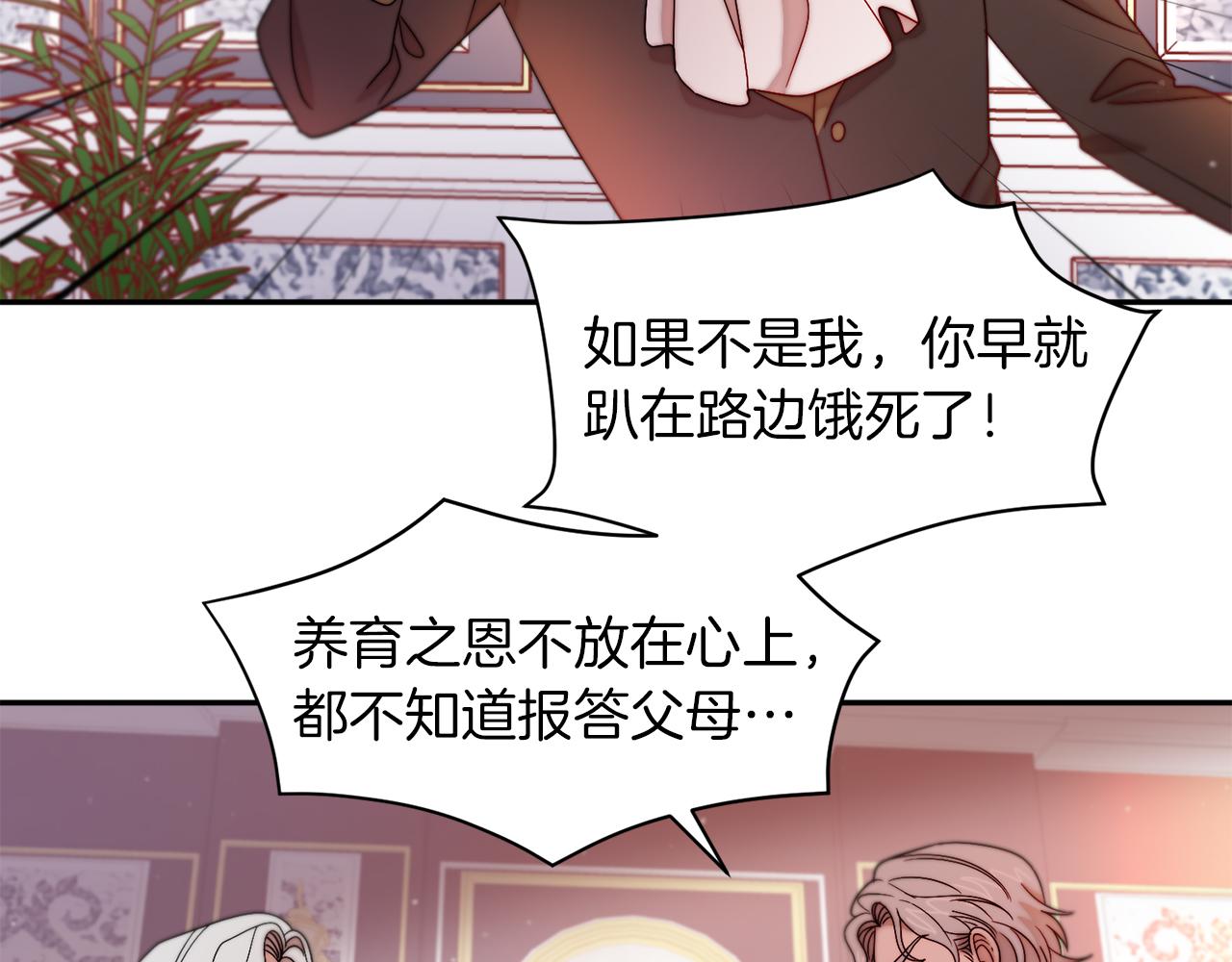 第41话 你会後悔的61