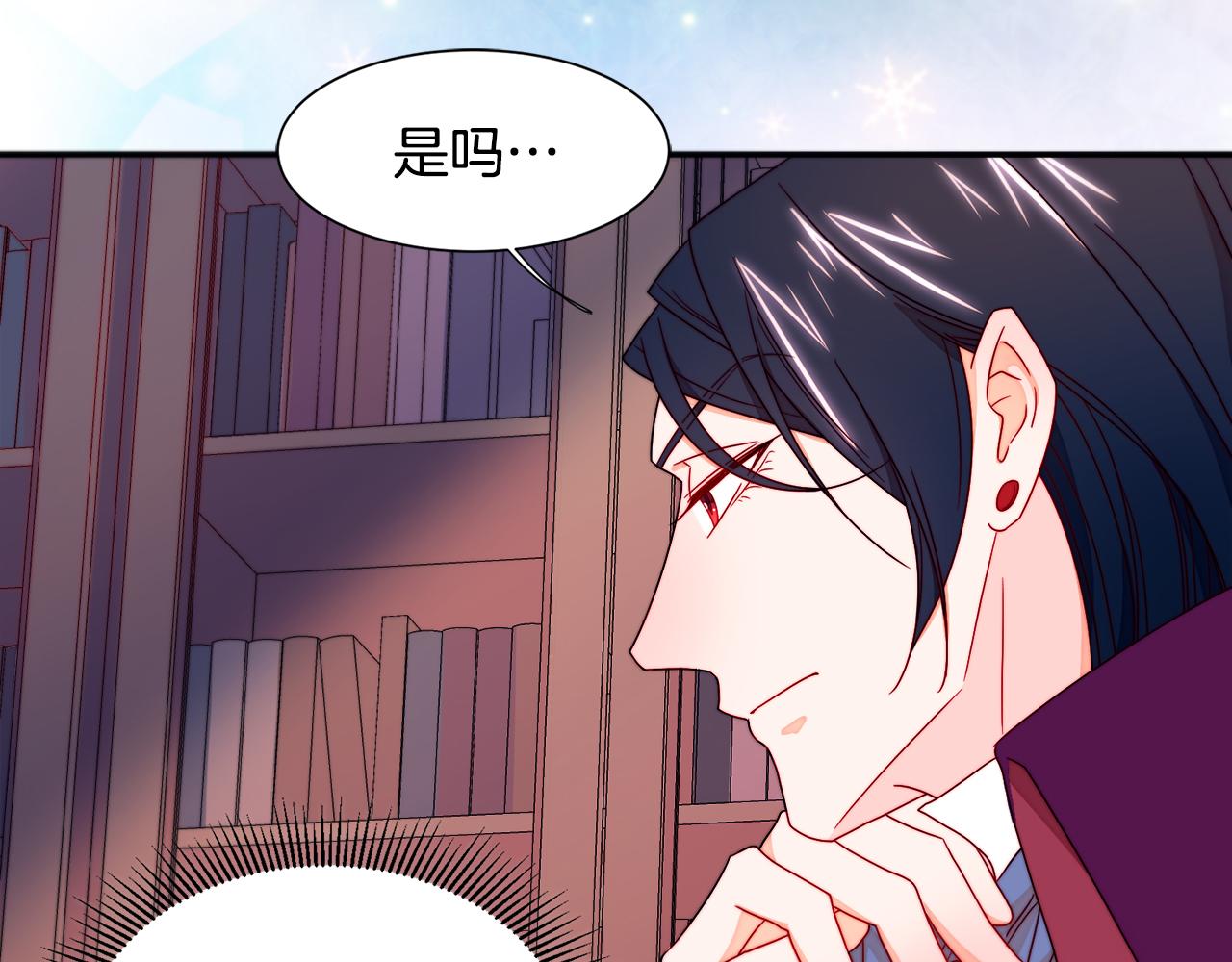 第13话 想被叫爸爸34