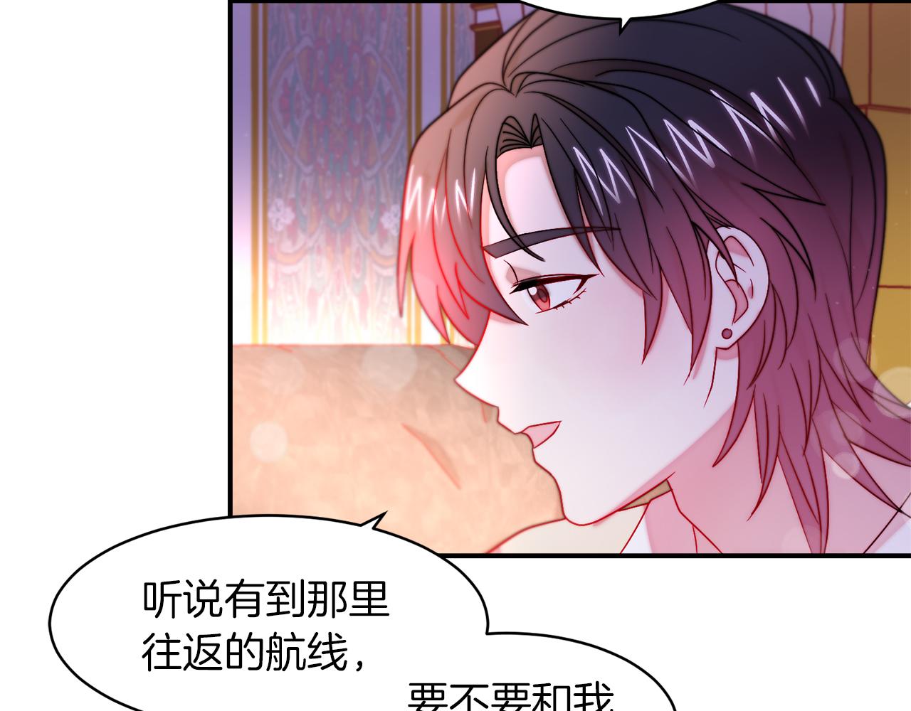 第47话 甜蜜的负担55