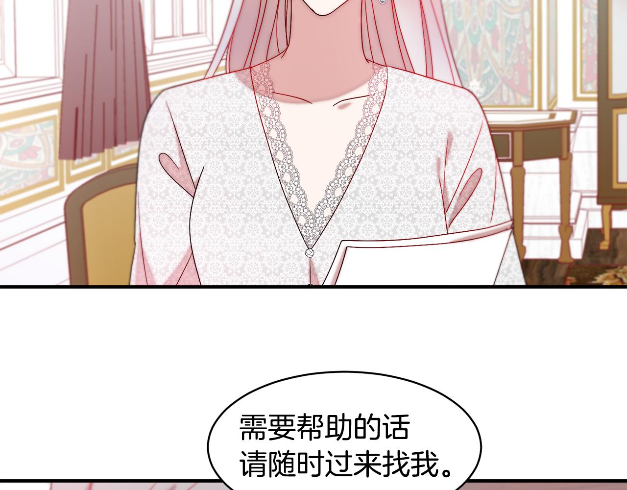 第36话 有趣的女人91