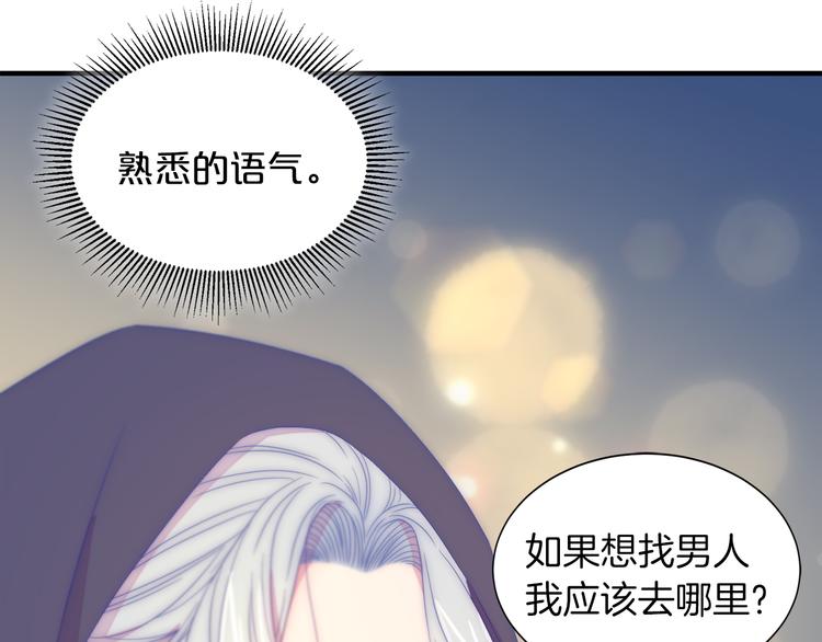 第12话 我想见你80