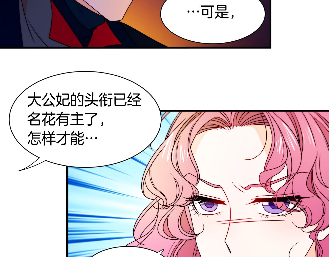 第25话 先下手爲强57
