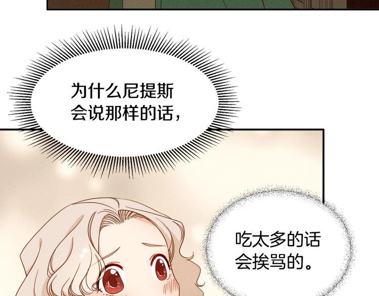 第9话 这女人真特别124