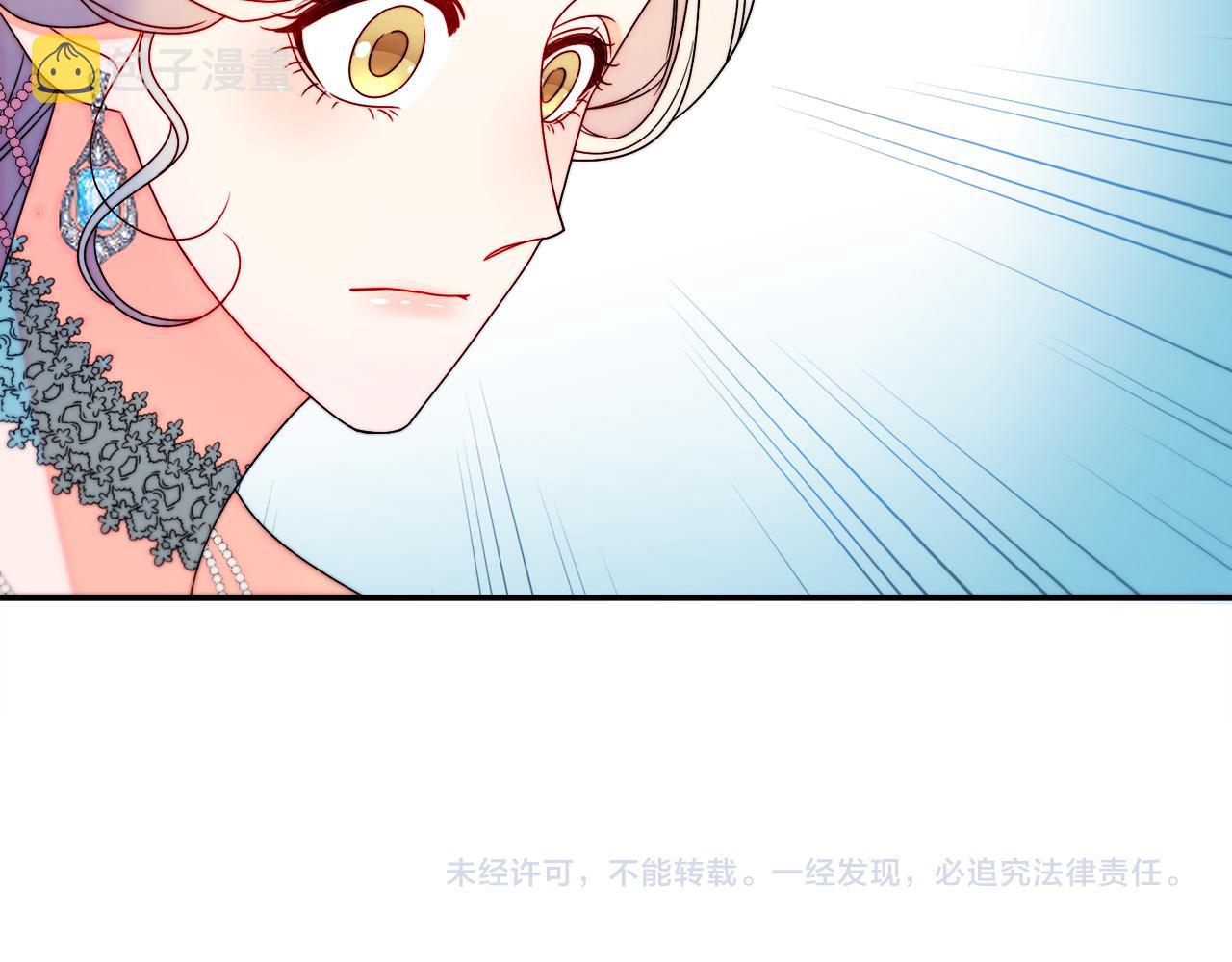 第28话 夫人都是对的117