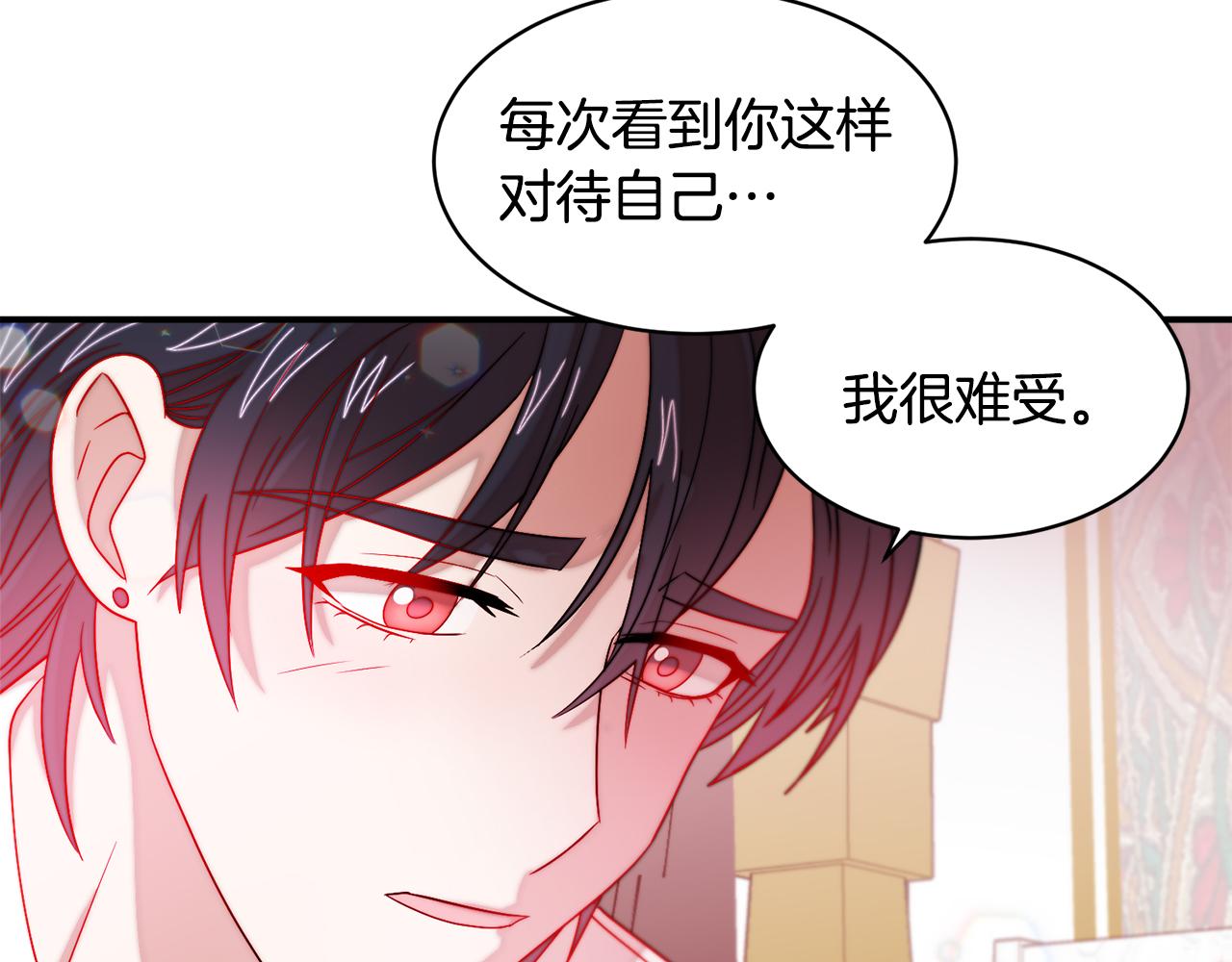 第38话 坦白一切99