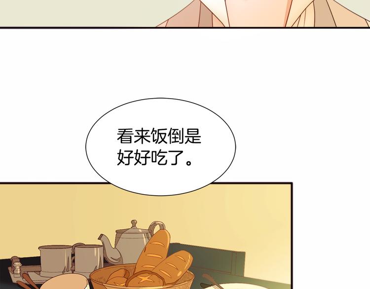 第7话 拒绝产生关系18