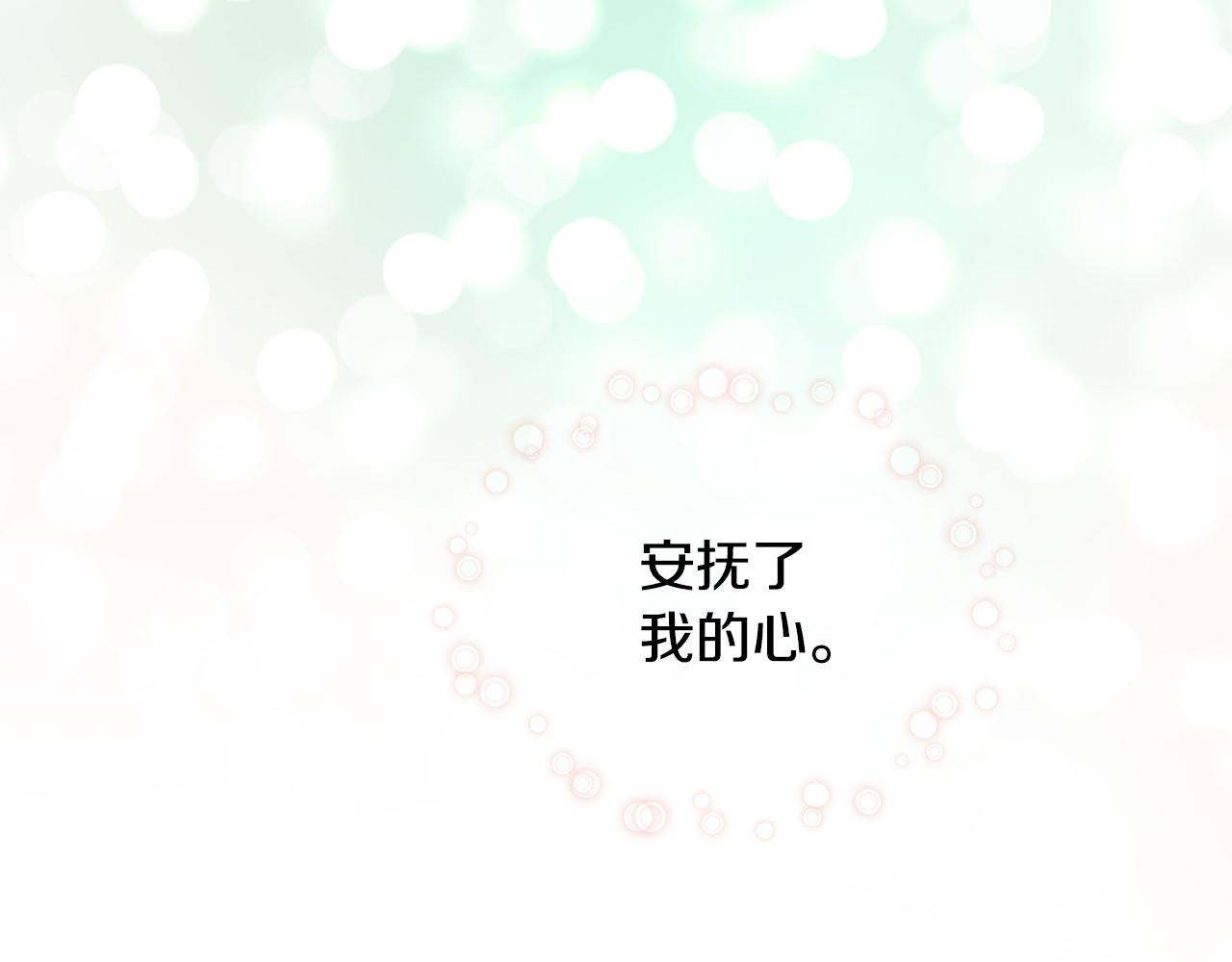 第39话 父爱爆棚6