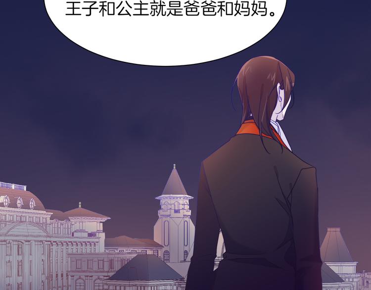 第5话 他是你爸爸24