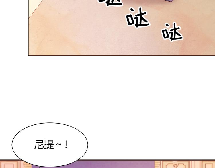 第11话 笑容该死的甜美43