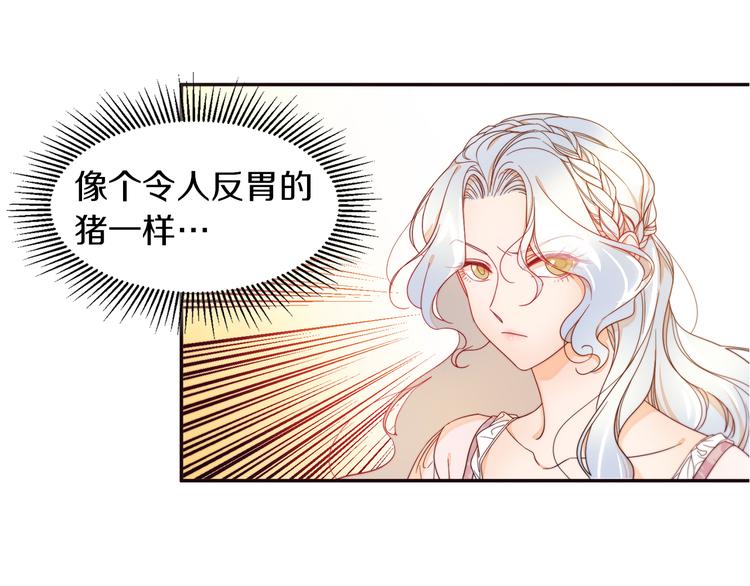 第2话 我要她全部信息62