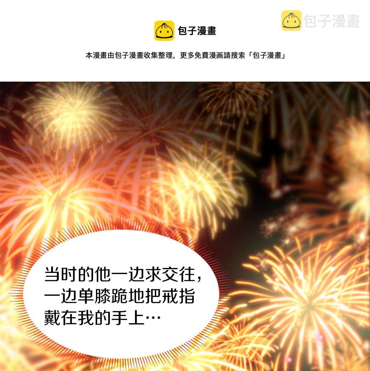 第47话 甜蜜的负担16
