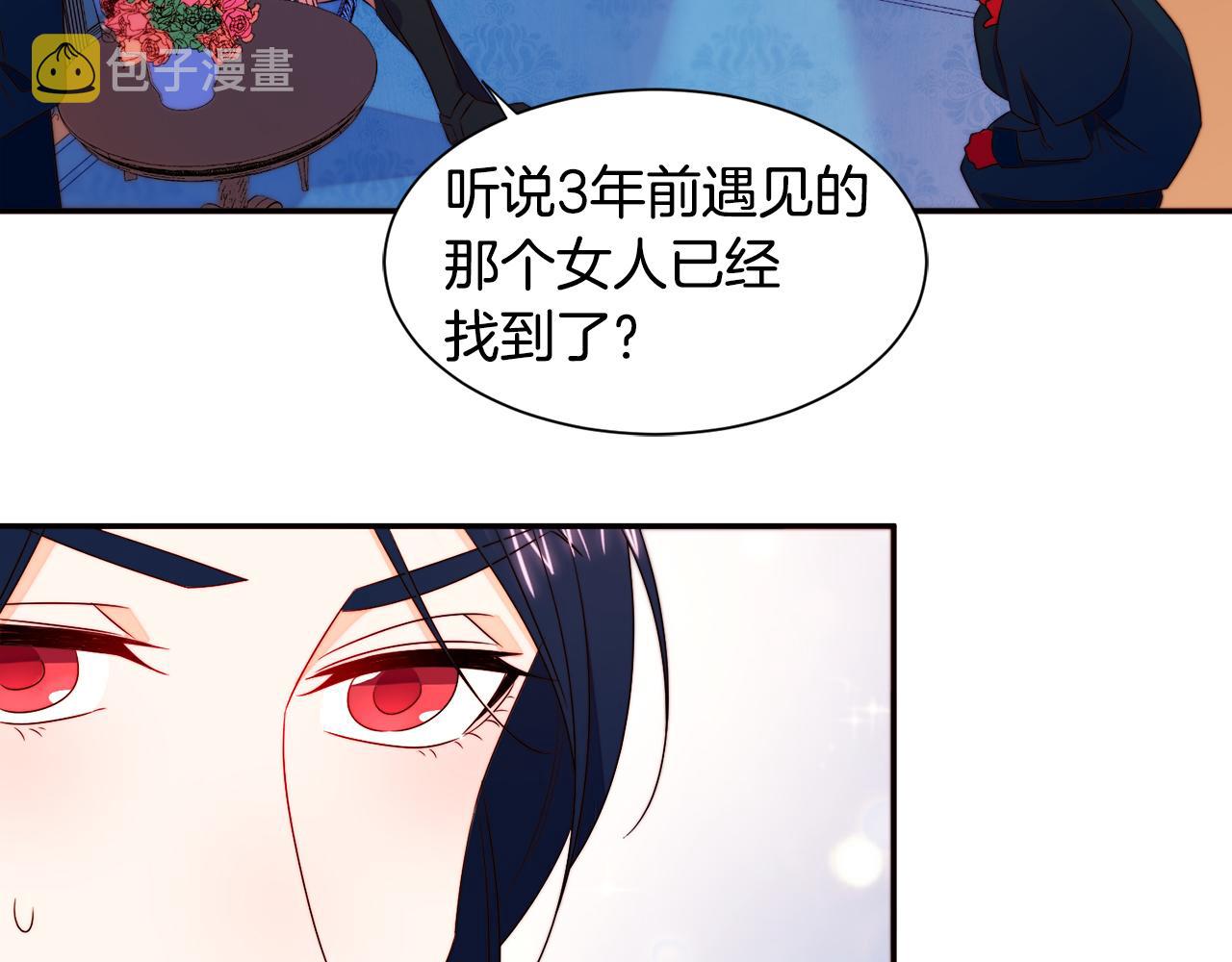 第24话 感情升温79