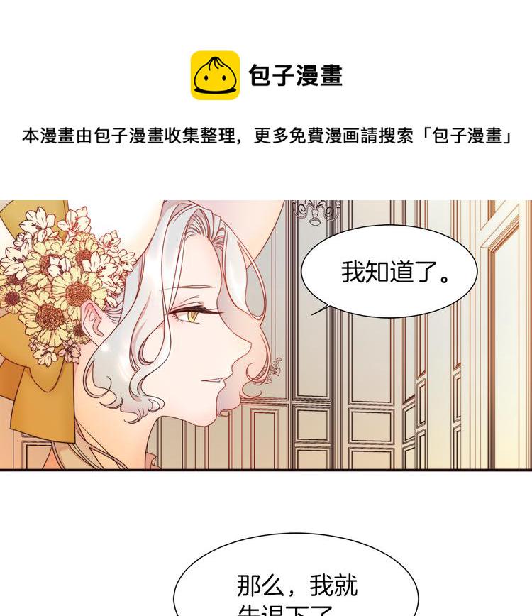 第4话 只怪当时眼瞎82