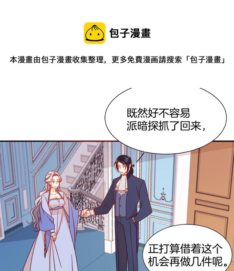 第17话 我哄哄你就好86