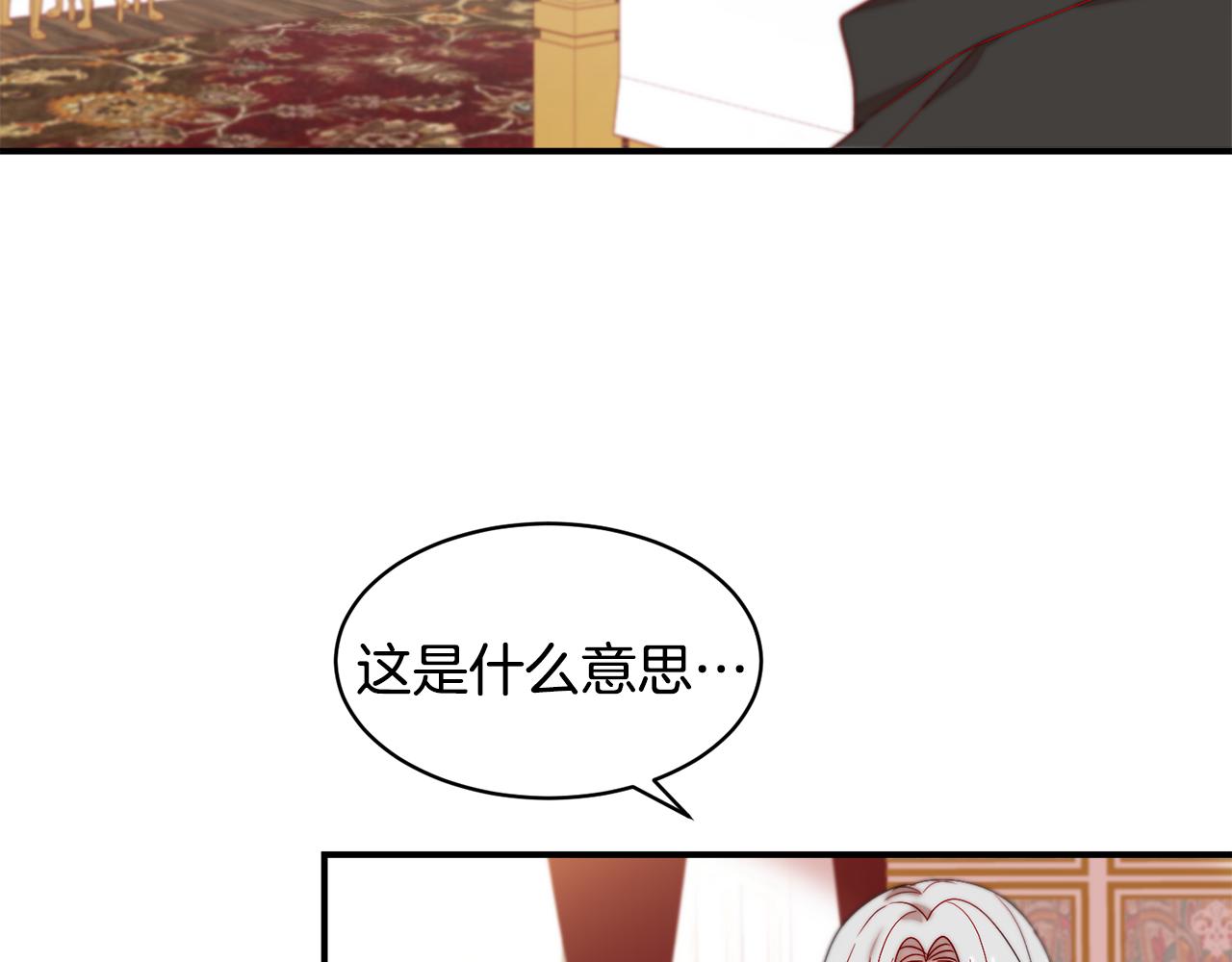 第37话 我的愿望里有你33