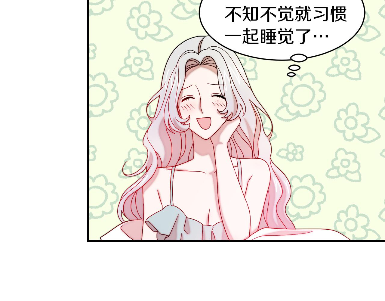 第40话 老公的致命提问12