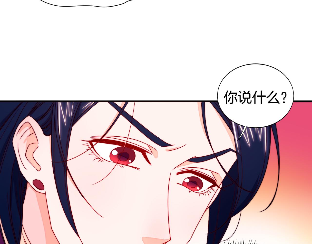 第13话 想被叫爸爸92