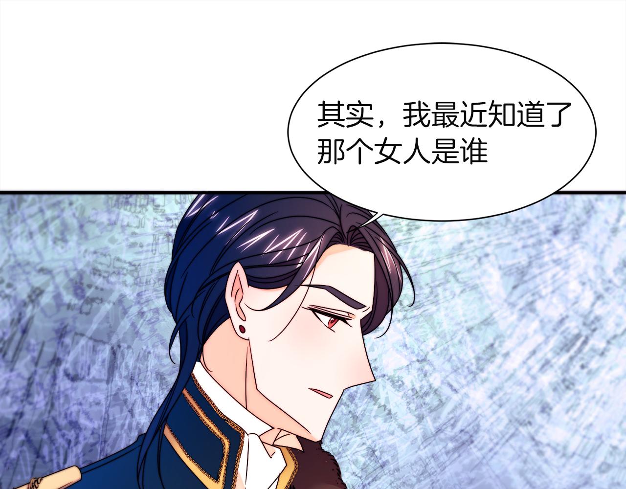 第26话 心痛的感觉64