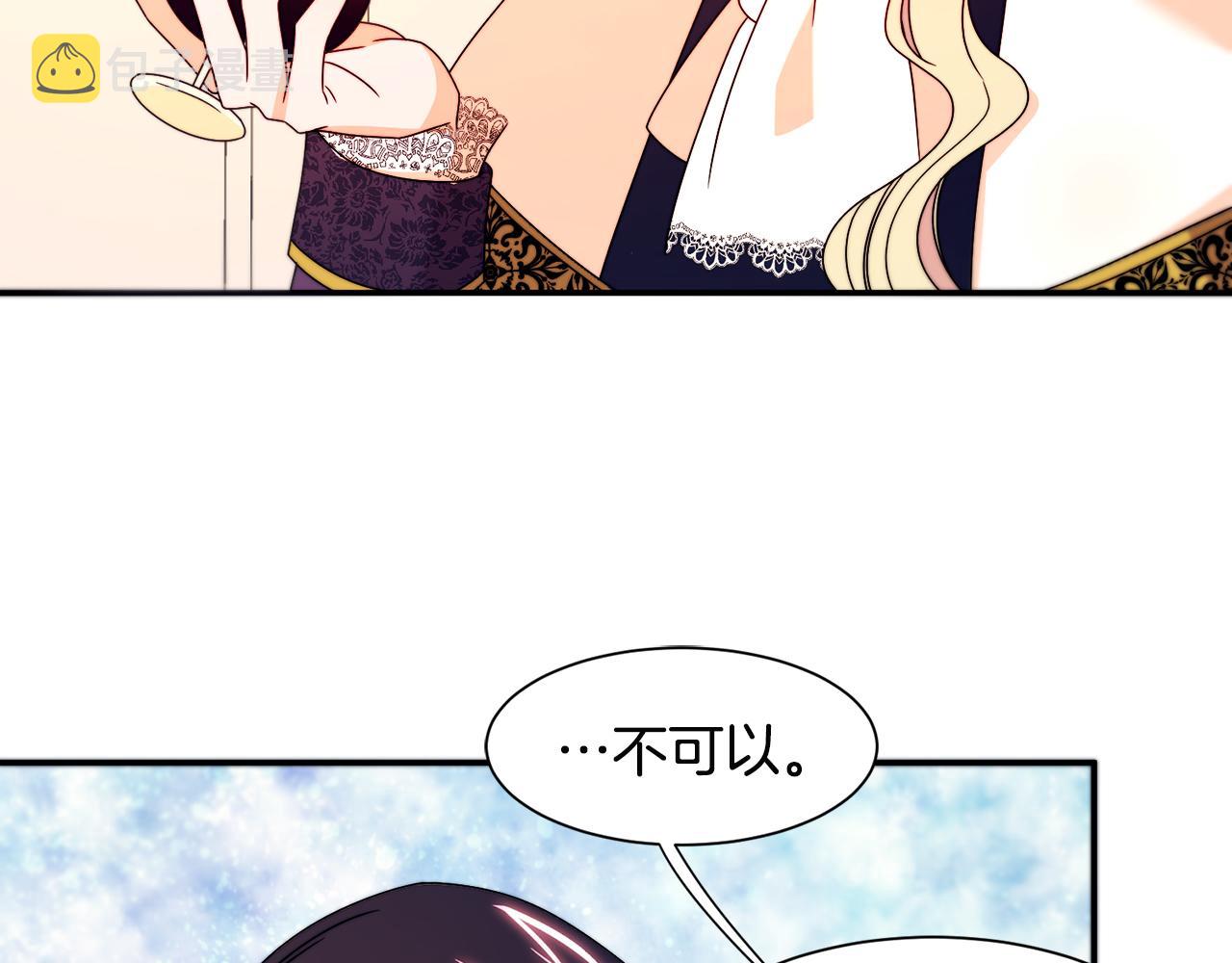 第28话 夫人都是对的72