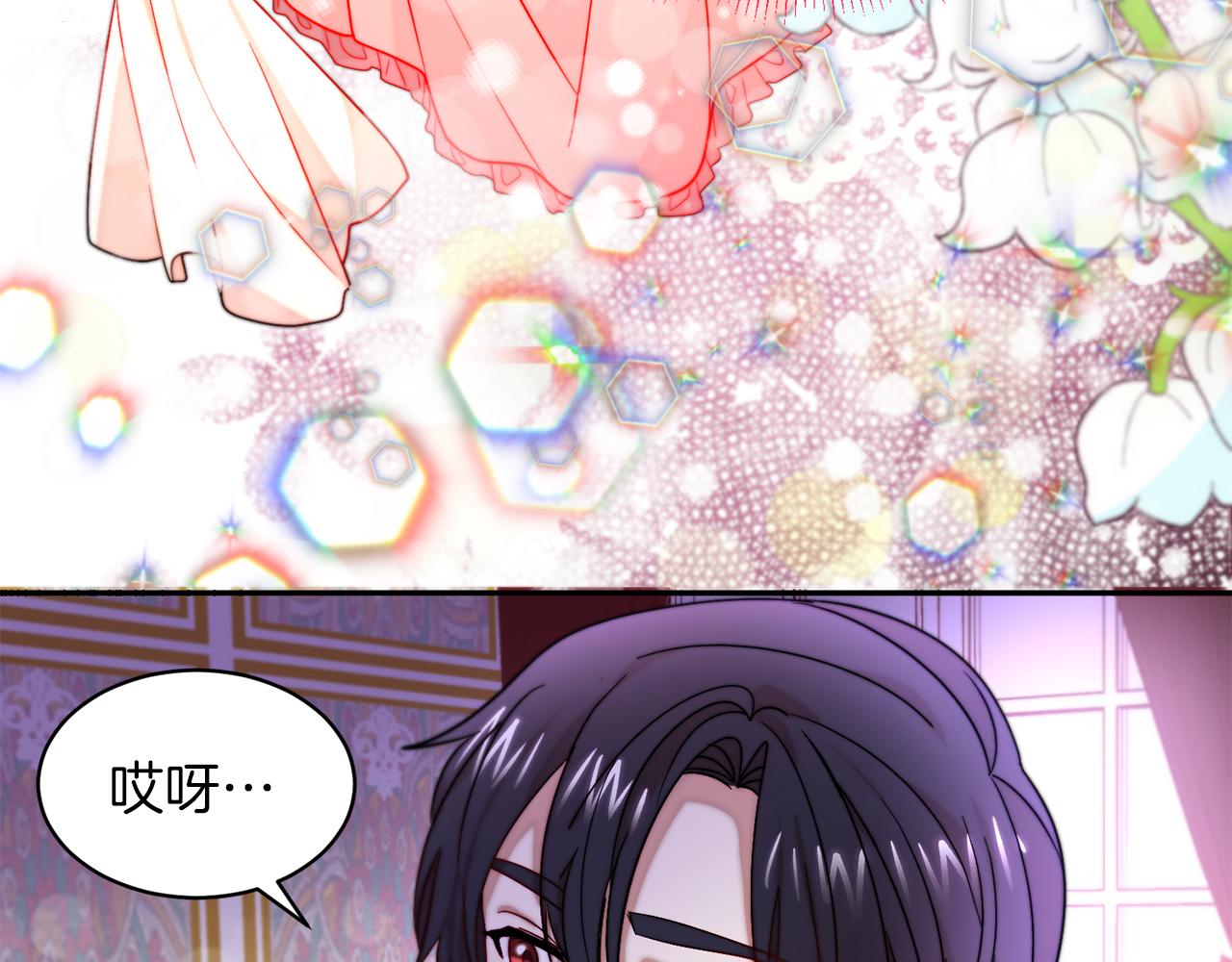 第47话 甜蜜的负担93