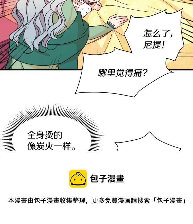 第20话 救救我们的孩子72