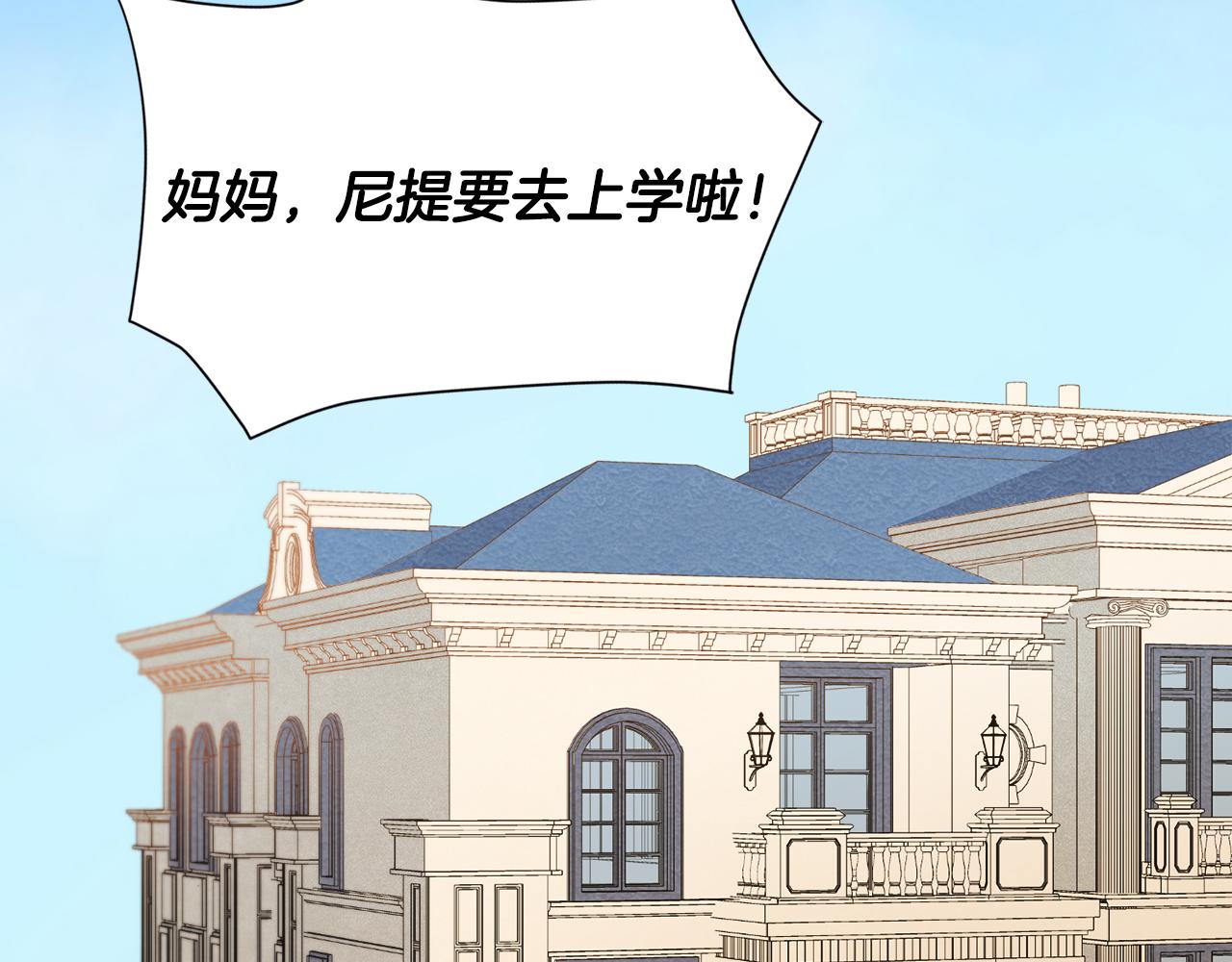 第8话 我就算饿死也15