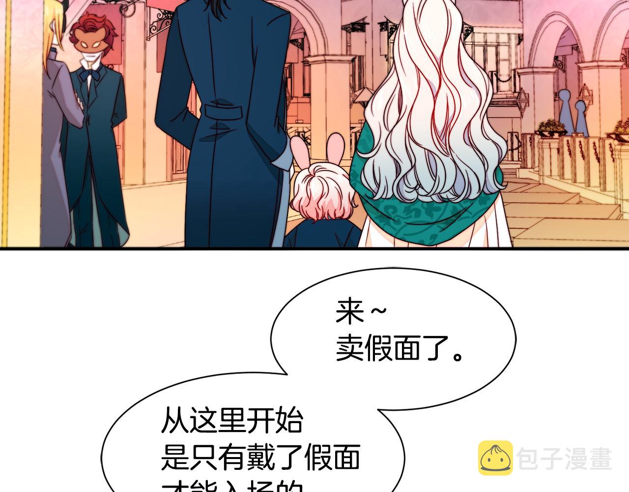第14话 全家出游75