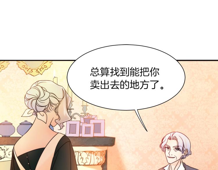 第3话 孩他爸!!11