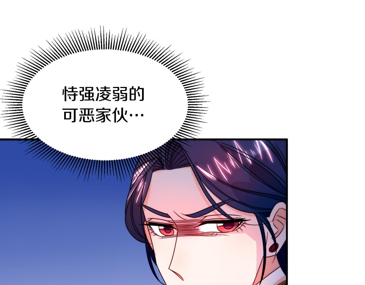 第27话 俊美的皇帝42