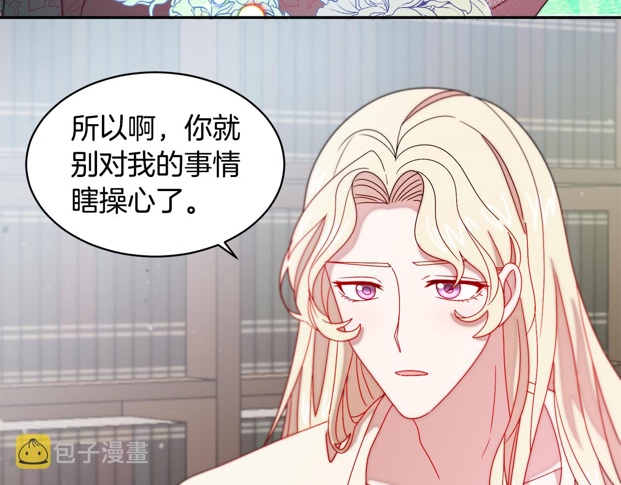 第35话 情敌出现!?18