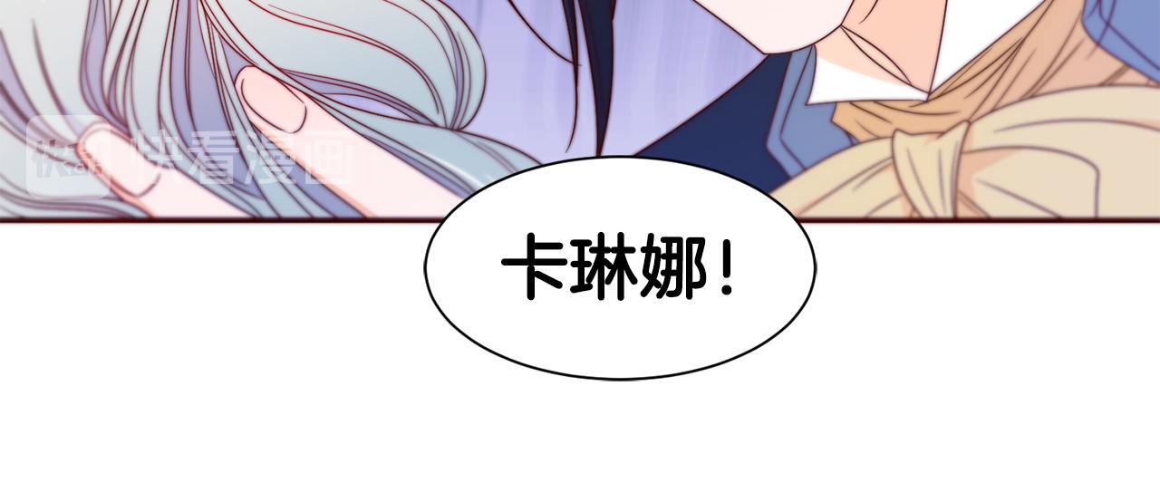 第15话 我很感谢你12