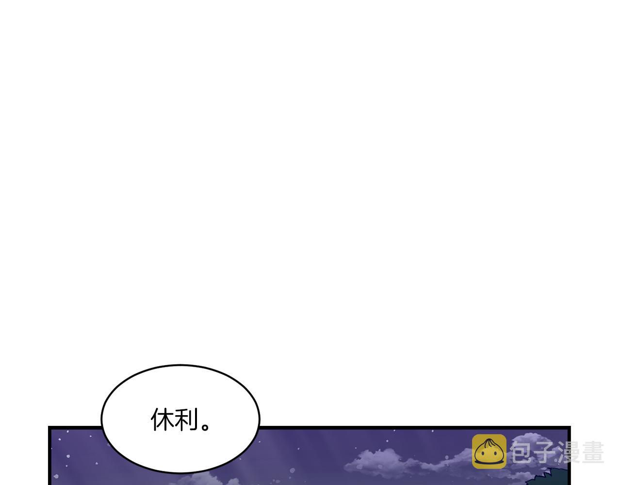 第32话 此生要与你共度41