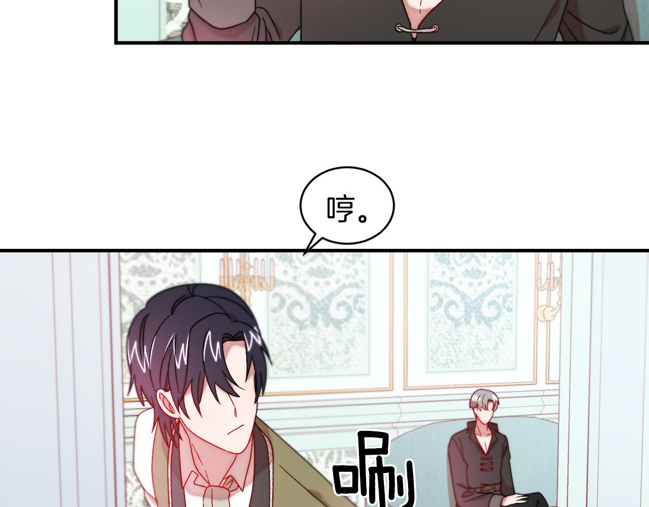 第36话 有趣的女人24