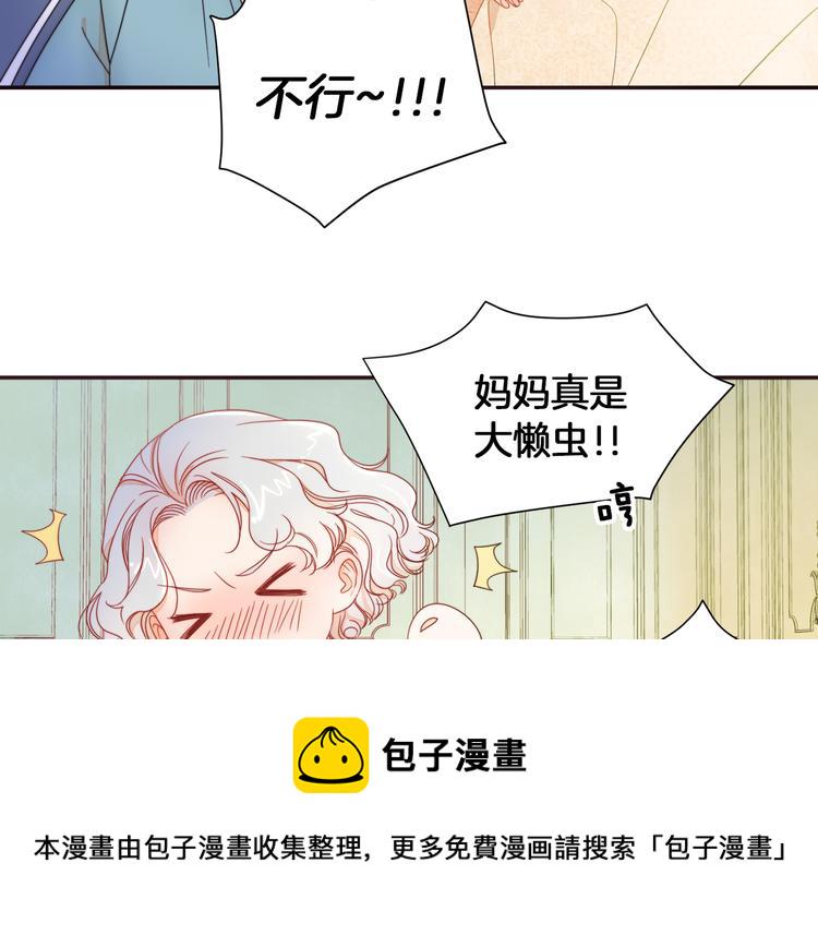 第5话 他是你爸爸55