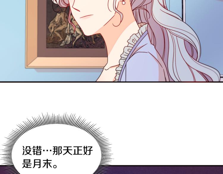第17话 我哄哄你就好101